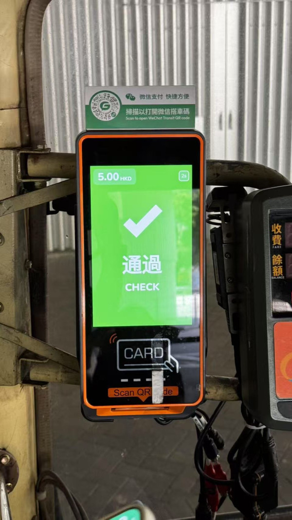 掃描後，收款機器顯示通過