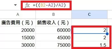 Google Sheets 升級攻略 掌握內置Gemini AI 8 大功能 數據處理效率暴增