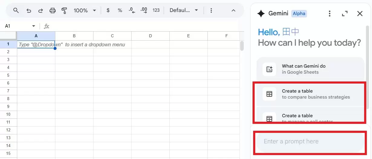 Google Sheets 升級攻略 掌握內置Gemini AI 8 大功能 數據處理效率暴增