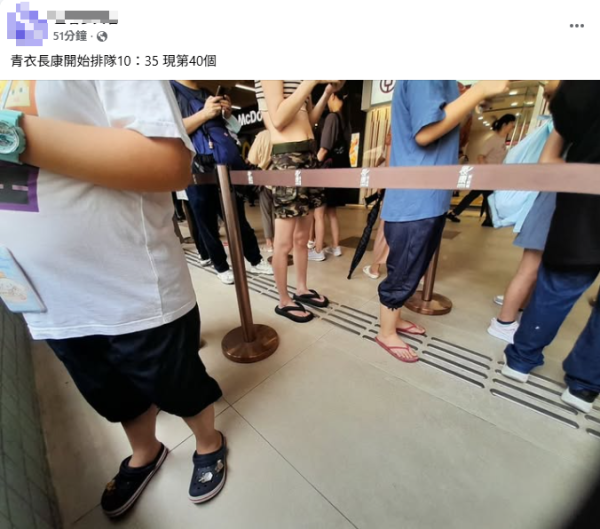 圖片來源：Facebook@麥當勞關注組（香港）🇭🇰