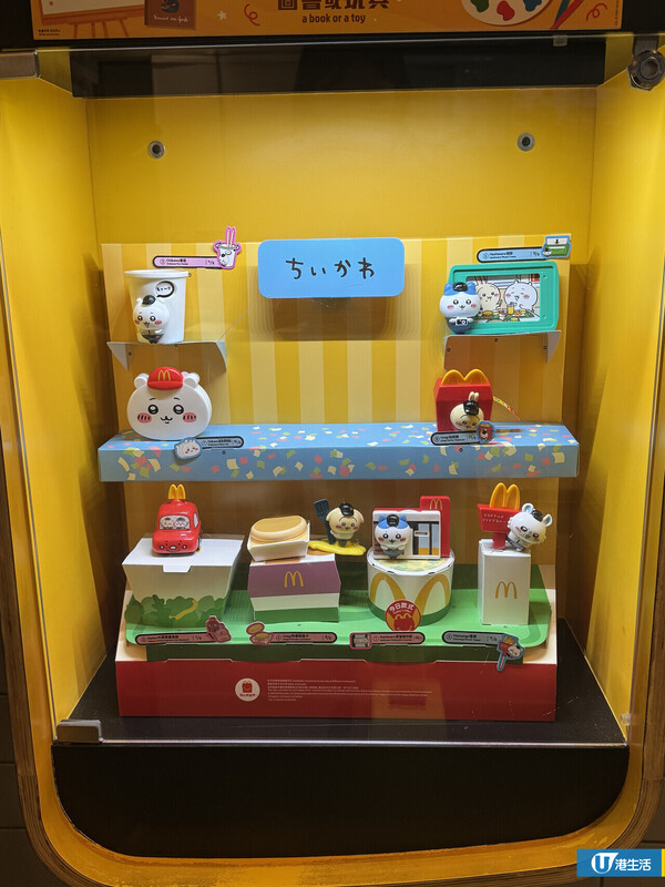 直擊麥當勞Chiikawa玩具開賣首日！分店門外朝早排長龍！店員透露每間舖限量咁多...