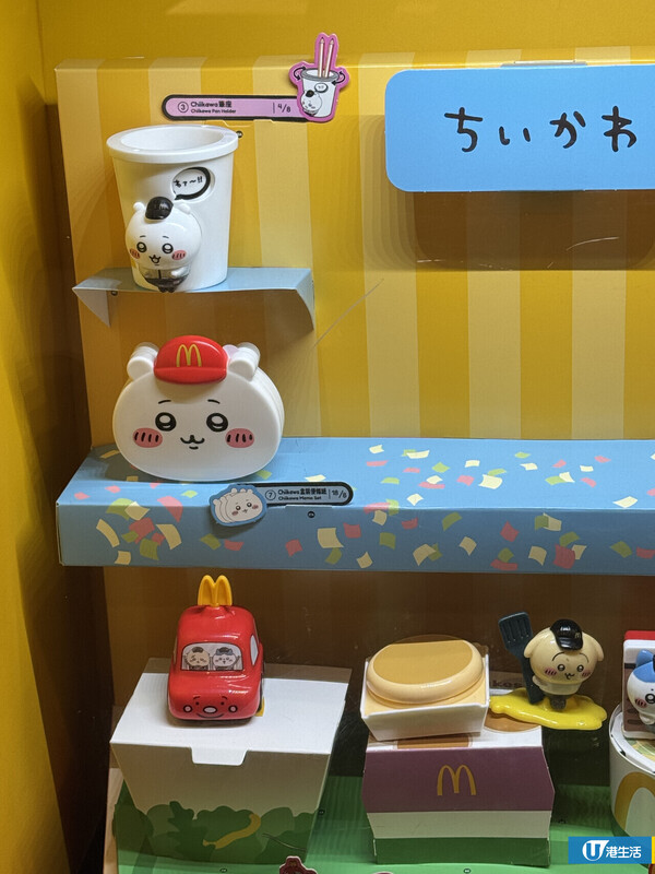 直擊麥當勞Chiikawa玩具開賣首日！分店門外朝早排長龍！店員透露每間舖限量咁多...