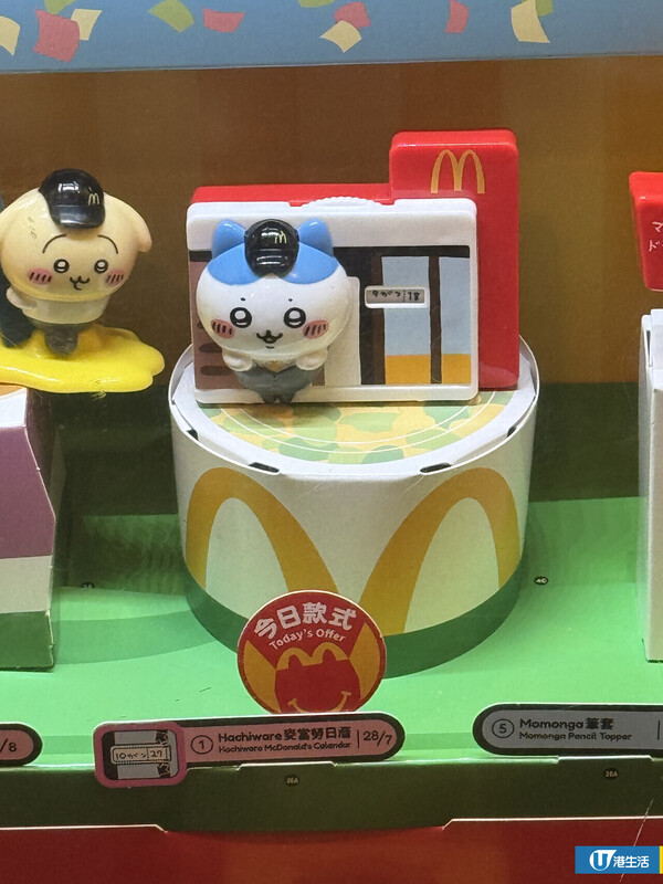 直擊麥當勞Chiikawa玩具開賣首日！分店門外朝早排長龍！店員透露每間舖限量咁多...