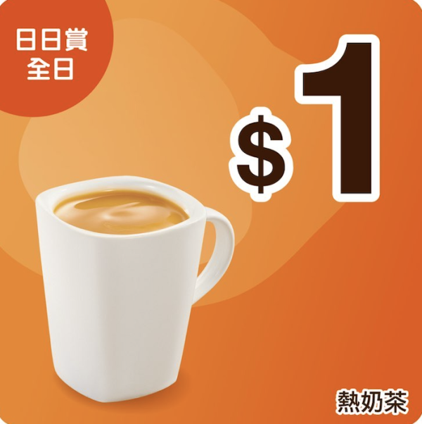 KFC「抵Deal星期二」3大優惠 $49蚊15件雞/$222套餐買一送一