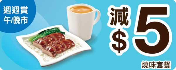 KFC「抵Deal星期二」3大優惠 $49蚊15件雞/$222套餐買一送一