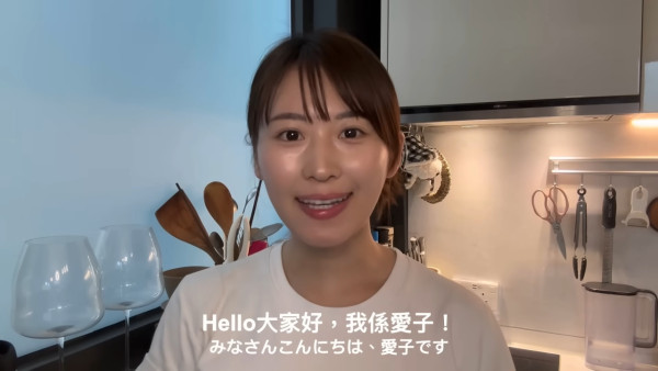 吳業坤太太拍片公開真實夫妻生活！晒流利廣東話甜蜜打造居家居酒屋 
