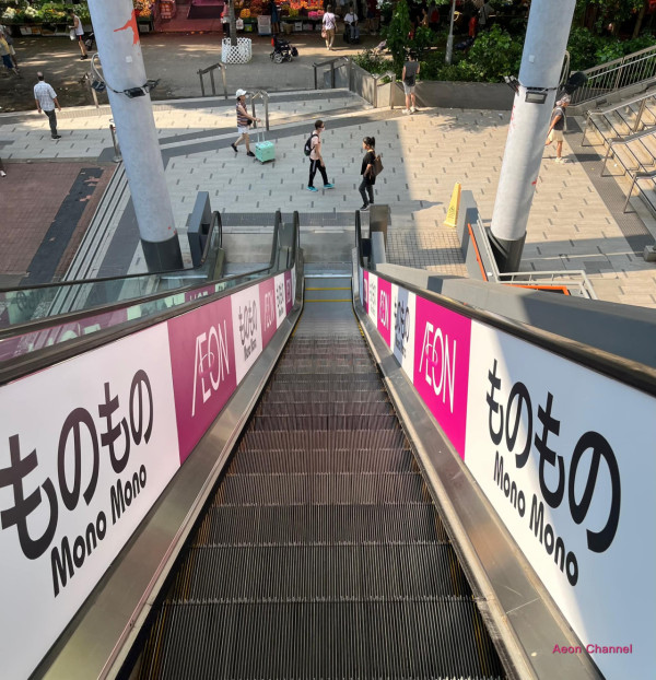 AEON旗下Mono Mono大埔分店料8月初開幕！網民興奮︰終於唔使出荃灣