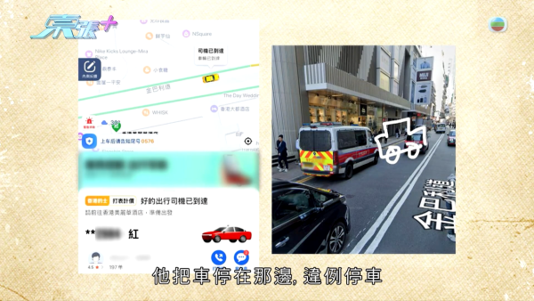 23歲女乘客遭的士司機辱罵身材「裝假狗」 網上公審爆發罵戰反遭人身攻擊