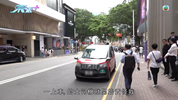 23歲女乘客遭的士司機辱罵身材「裝假狗」 網上公審爆發罵戰反遭人身攻擊