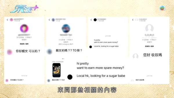 23歲女乘客遭的士司機辱罵身材「裝假狗」 網上公審爆發罵戰反遭人身攻擊
