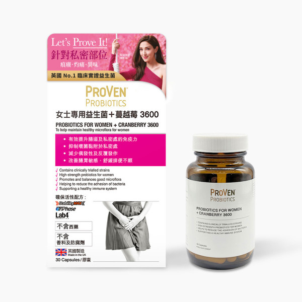 3ChemBio產品低至63折、滿額送高逹$2,000現金券、會場獨家BIPO療程低至1折