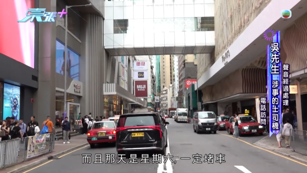 23歲女乘客遭的士司機辱罵身材「裝假狗」 網上公審爆發罵戰反遭人身攻擊
