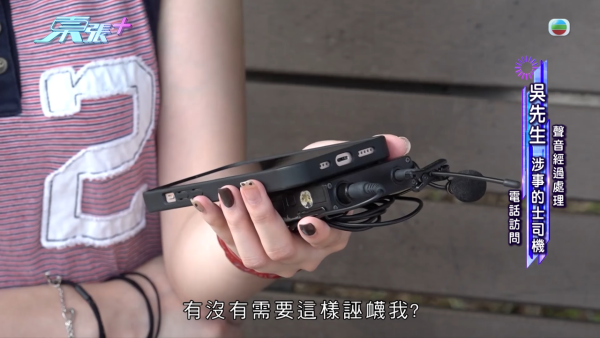 23歲女乘客遭的士司機辱罵身材「裝假狗」 網上公審爆發罵戰反遭人身攻擊