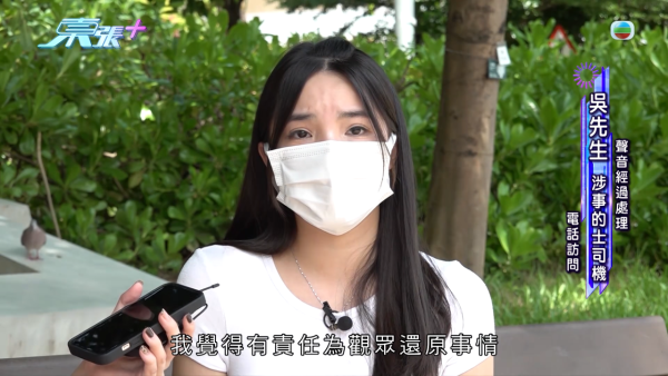 23歲女乘客遭的士司機辱罵身材「裝假狗」 網上公審爆發罵戰反遭人身攻擊