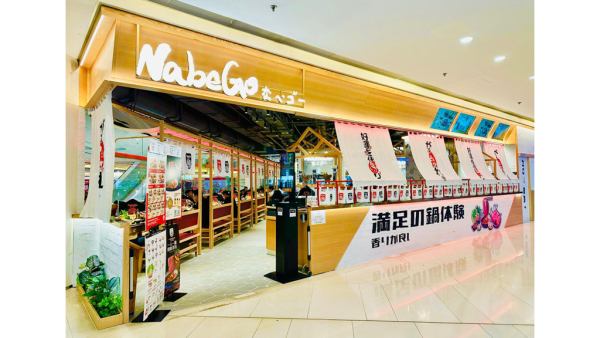 NabeGo一人一鍋　顛覆傳統 日式鍋物新體驗