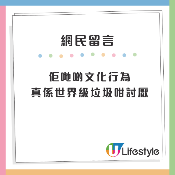 內地女帶Lenovo入Apple店叉電被斥偷電 內地網民：不夠0.5度電怎算偷