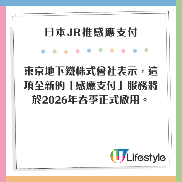 沖繩JUNGLIA叢林樂園新開幕 網友狂呻中伏怒數6宗罪！ 