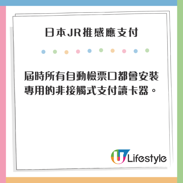 沖繩JUNGLIA叢林樂園新開幕 網友狂呻中伏怒數6宗罪！ 