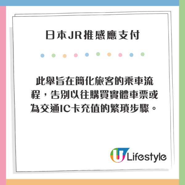 沖繩JUNGLIA叢林樂園新開幕 網友狂呻中伏怒數6宗罪！ 