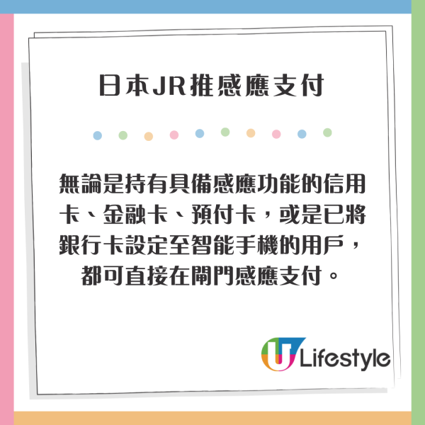 沖繩JUNGLIA叢林樂園新開幕 網友狂呻中伏怒數6宗罪！ 