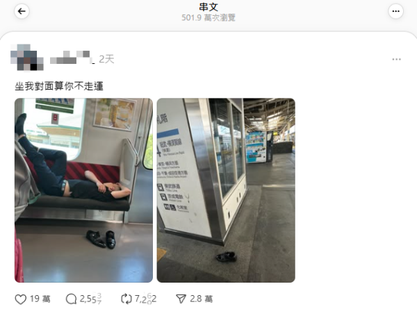 港女深圳飲星巴克竟被當外星人 原來做錯「這件事」 網民反勸：入鄉隨俗 