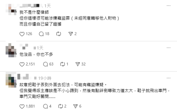 港女深圳飲星巴克竟被當外星人 原來做錯「這件事」 網民反勸：入鄉隨俗 