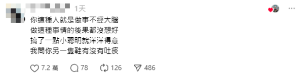 港女深圳飲星巴克竟被當外星人 原來做錯「這件事」 網民反勸：入鄉隨俗 