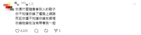 港女深圳飲星巴克竟被當外星人 原來做錯「這件事」 網民反勸：入鄉隨俗 