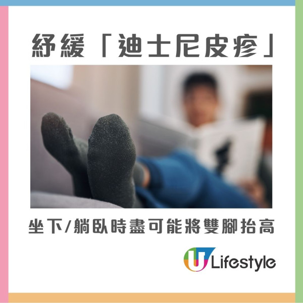 過度運動現「迪士尼皮疹」？醫生教5方法助緩解 50歲以上女性常發生！ 