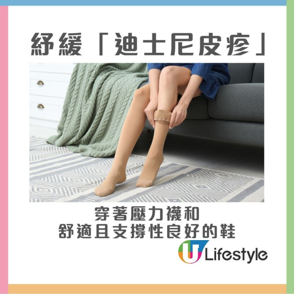 過度運動現「迪士尼皮疹」？醫生教5方法助緩解 50歲以上女性常發生！ 