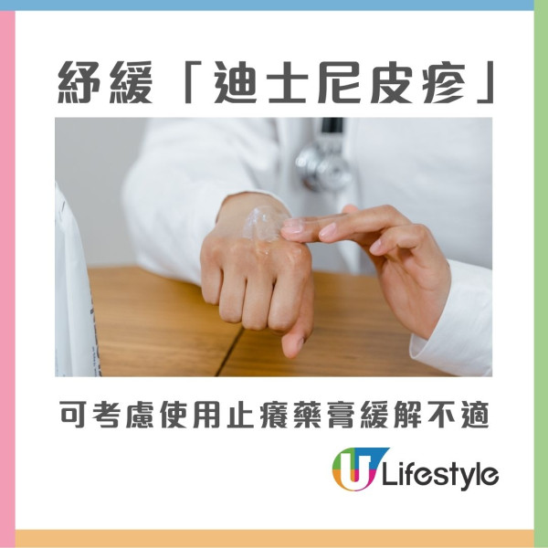 過度運動現「迪士尼皮疹」？醫生教5方法助緩解 50歲以上女性常發生！ 