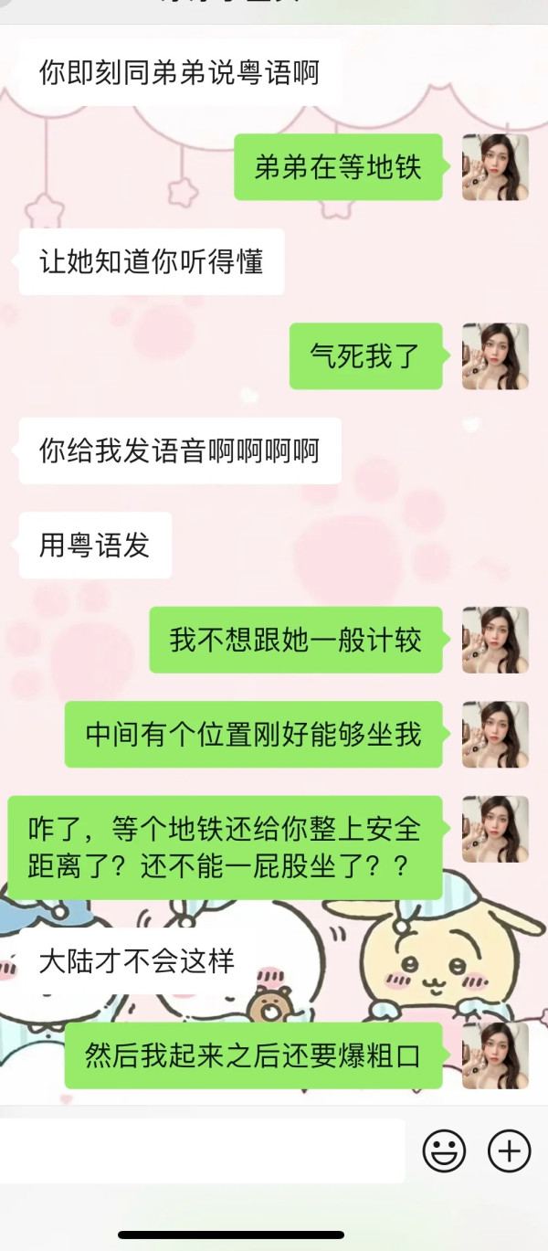 內地女大馬機場襲擊罪成被判囚！扯頭巾撞枱女移民官受傷 