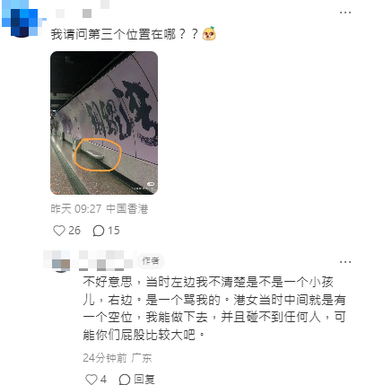 內地女大馬機場襲擊罪成被判囚！扯頭巾撞枱女移民官受傷 