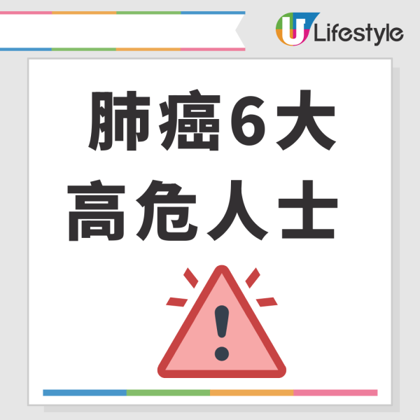 醫生曝10大癌症排名  附預防癌症4大建議+致癌壞習慣