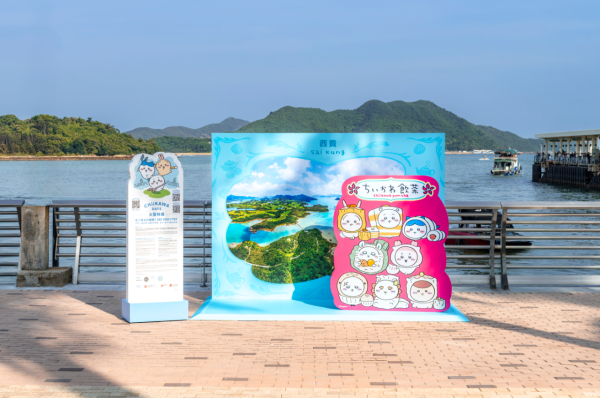 西貢海濱長廊