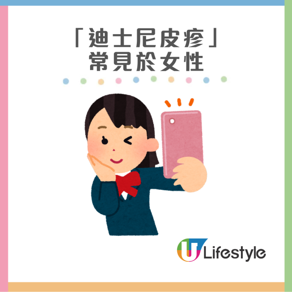 過度運動現「迪士尼皮疹」？醫生教5方法助緩解 50歲以上女性常發生！ 