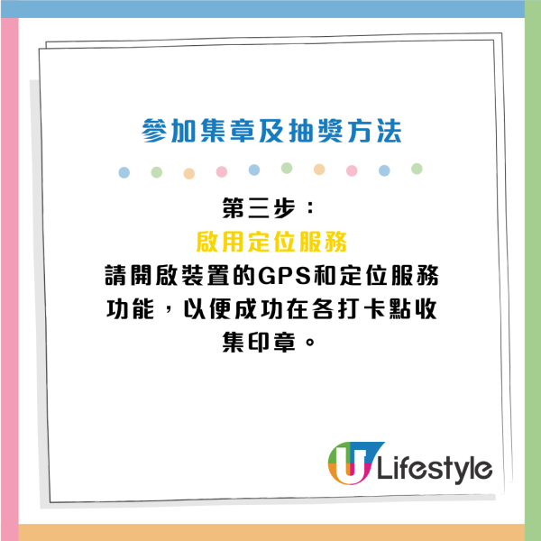 旅發局免費送CHIIKAWA DAYS特展門票！即日起打卡4大熱點領明信片+贏CHIIKAWA展覽門票！