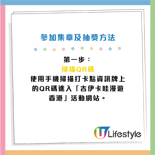 旅發局免費送CHIIKAWA DAYS特展門票！即日起打卡4大熱點領明信片+贏CHIIKAWA展覽門票！