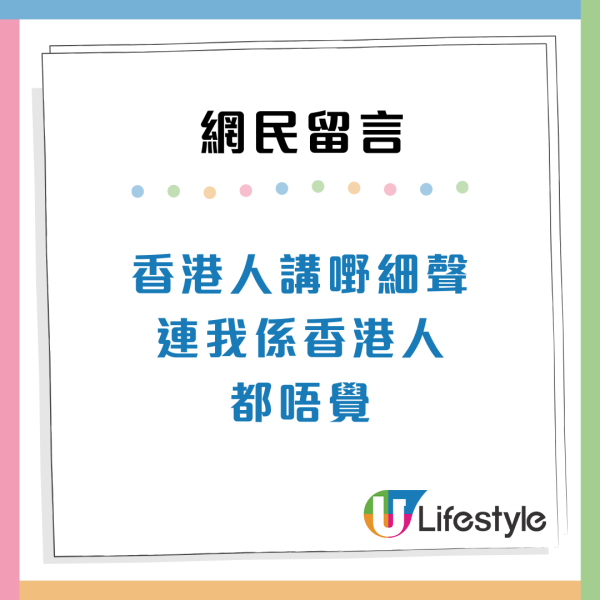 香港獲讚適合獨遊！台女來港狂推3大優點網民：連香港人都唔覺