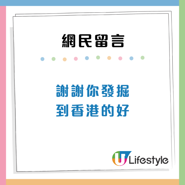 香港獲讚適合獨遊！台女來港狂推3大優點網民：連香港人都唔覺