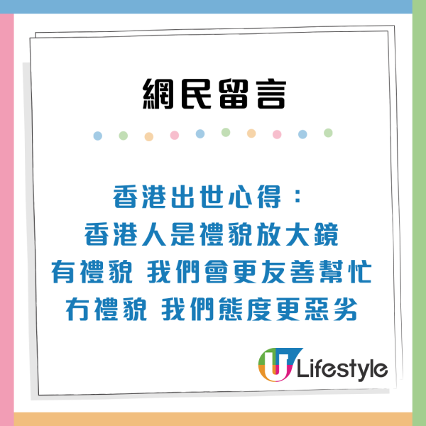 香港獲讚適合獨遊！台女來港狂推3大優點網民：連香港人都唔覺