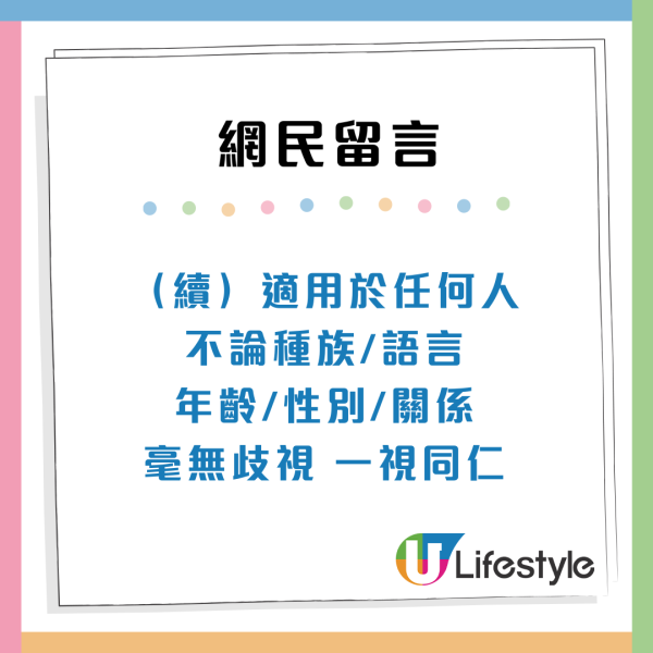 香港獲讚適合獨遊！台女來港狂推3大優點網民：連香港人都唔覺