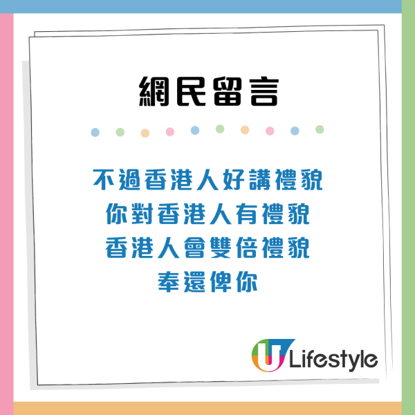 香港獲讚適合獨遊！台女來港狂推3大優點網民：連香港人都唔覺