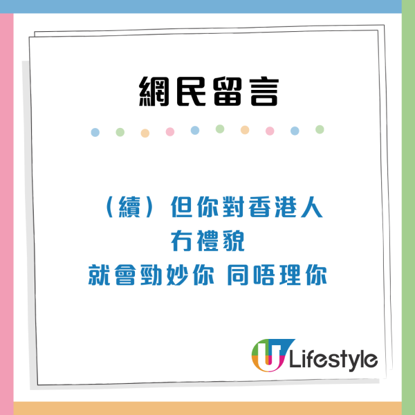 香港獲讚適合獨遊！台女來港狂推3大優點網民：連香港人都唔覺