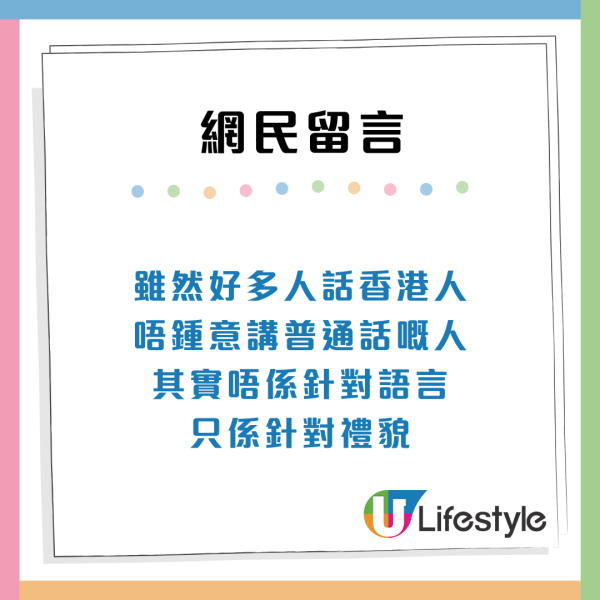 香港獲讚適合獨遊！台女來港狂推3大優點網民：連香港人都唔覺