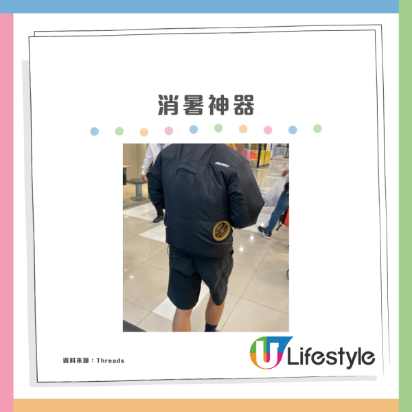 酷熱天氣！新蒲崗驚現壯漢著「羽絨」脹卜卜揭屬消暑神器：地盤佬恩物