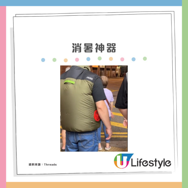 酷熱天氣！新蒲崗驚現壯漢著「羽絨」脹卜卜揭屬消暑神器：地盤佬恩物