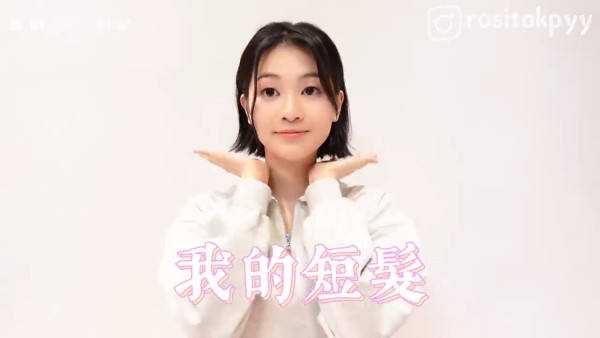 麻雀樂團｜角色介紹/演員陣容 男主角譚俊彥 女主角李佳芯郭柏妍剪走長髮