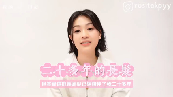麻雀樂團｜角色介紹/演員陣容 男主角譚俊彥 女主角李佳芯郭柏妍剪走長髮