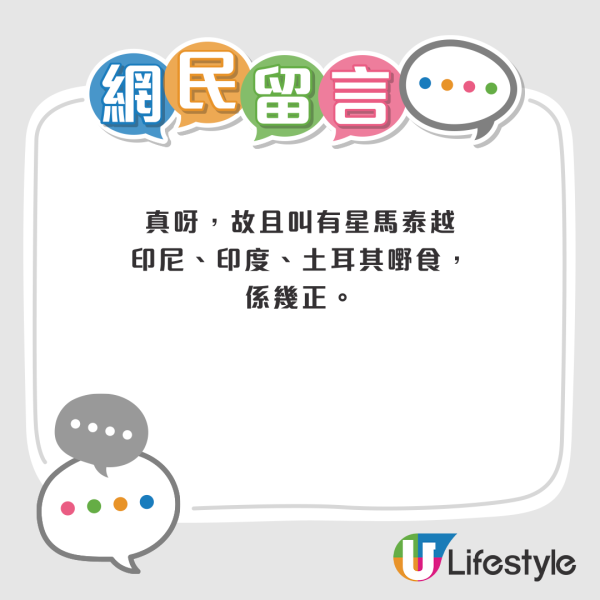 西九龍中心Food court獲讚「世界級」旅遊景點？港人意見兩極：張櫈就係